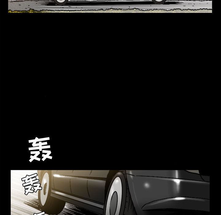 特殊礼物 特殊礼物:第2话