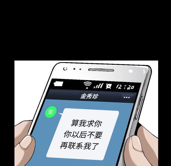 特殊礼物 特殊礼物:第2话