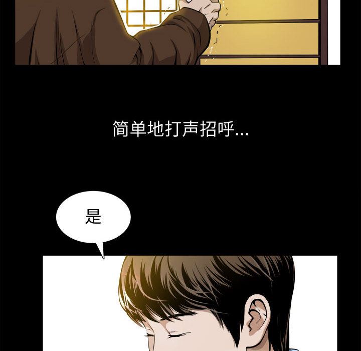 特殊礼物 特殊礼物:第2话