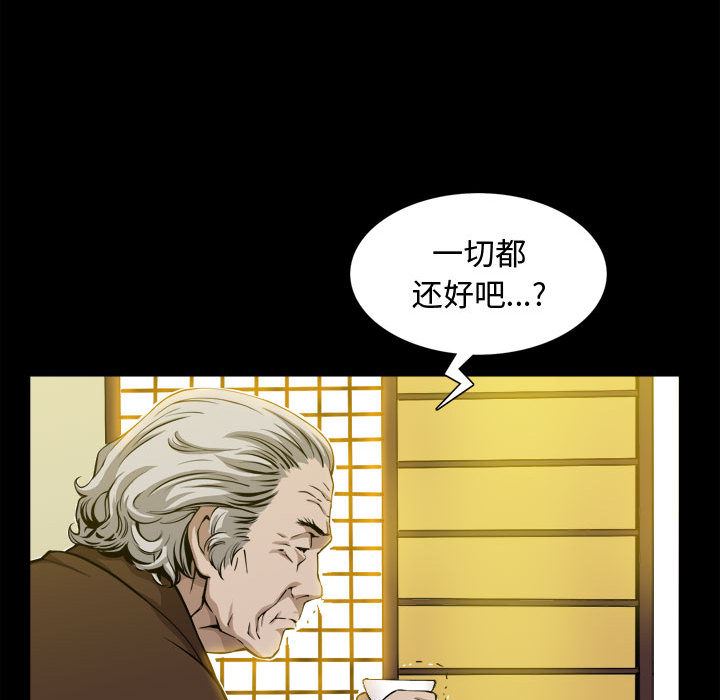 特殊礼物 特殊礼物:第2话