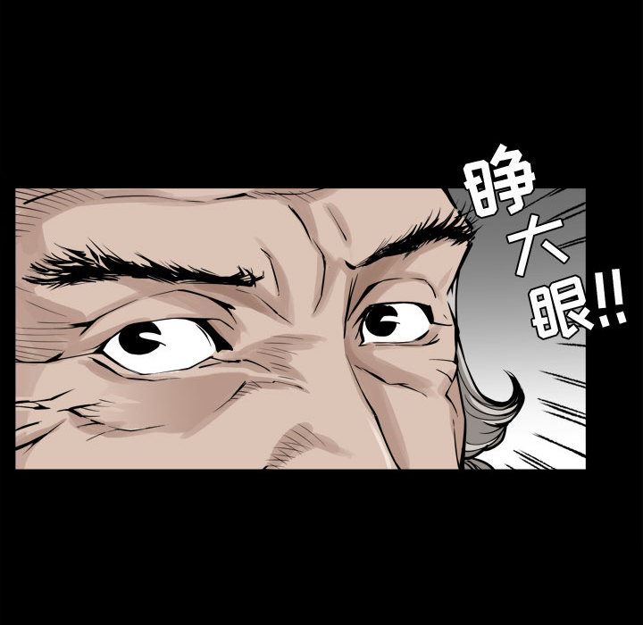 特殊礼物 特殊礼物:第2话