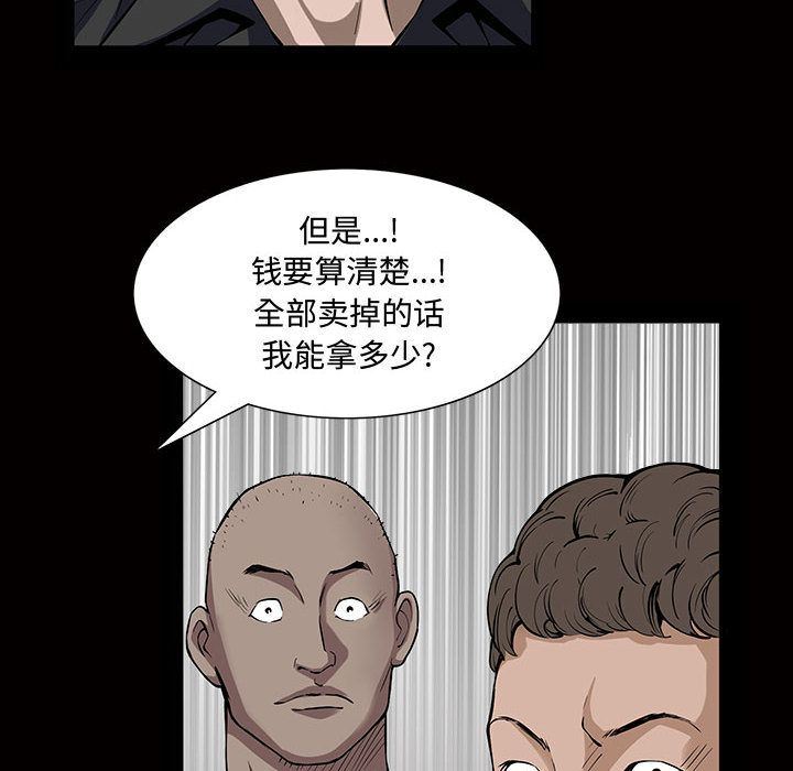 特殊礼物 特殊礼物:第4话