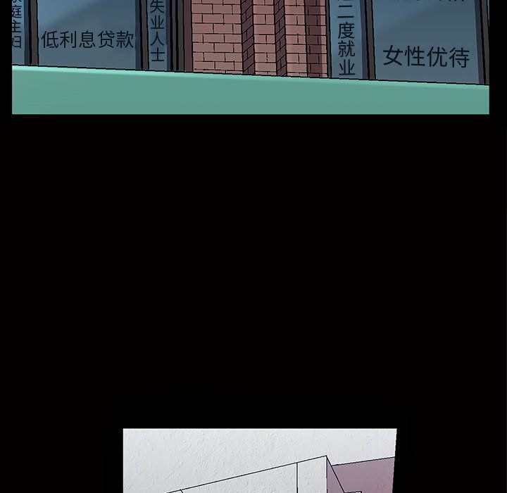 特殊礼物 特殊礼物:第4话