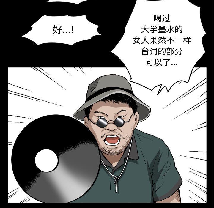 特殊礼物 特殊礼物:第1话