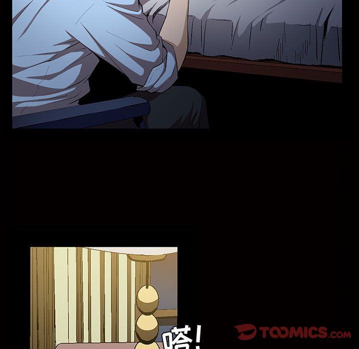 特殊礼物 特殊礼物:第4话