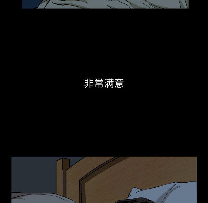 特殊礼物 特殊礼物:第2话