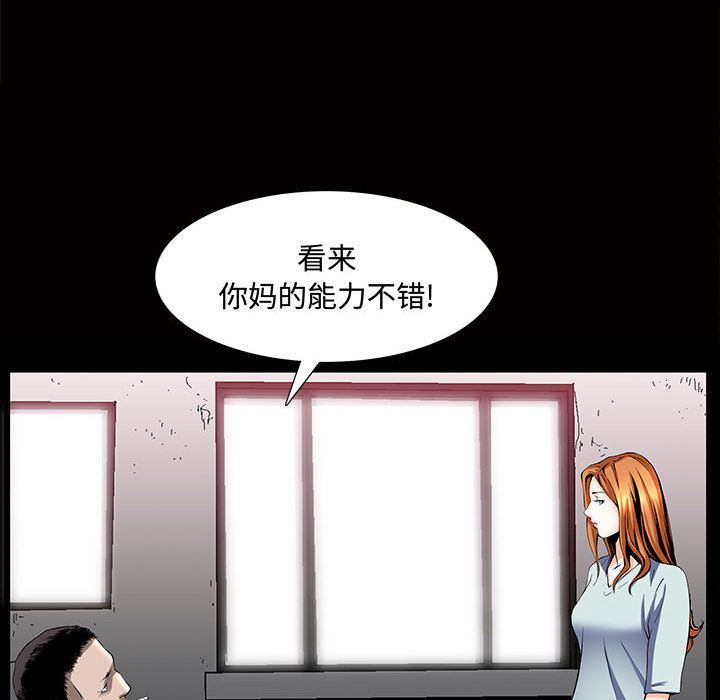 特殊礼物 特殊礼物:第4话
