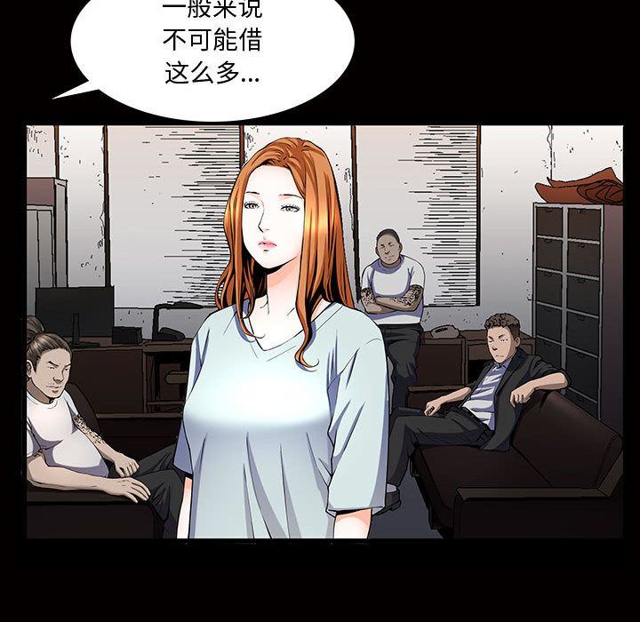 特殊礼物 特殊礼物:第4话