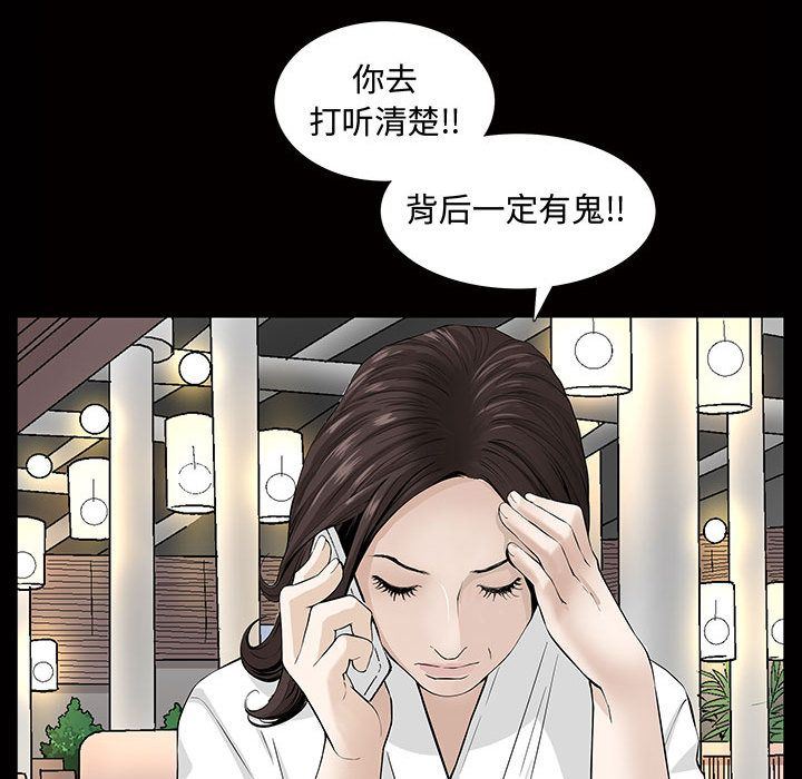 特殊礼物 特殊礼物:第4话