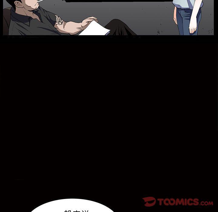 特殊礼物 特殊礼物:第4话