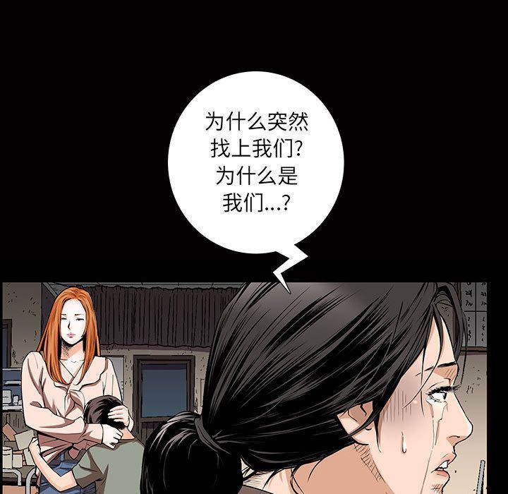 特殊礼物 特殊礼物:第4话