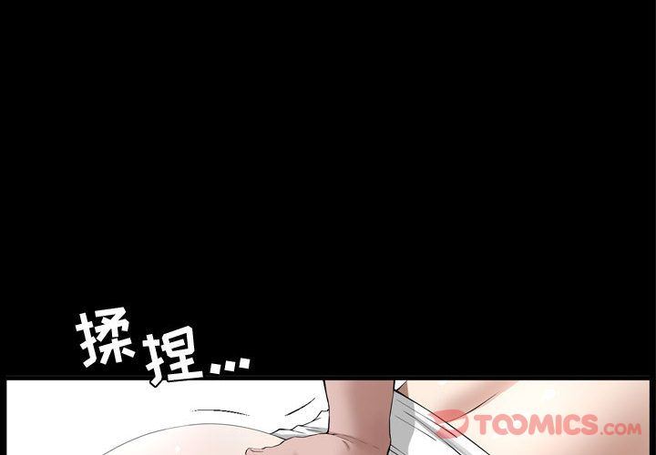 特殊礼物 特殊礼物:第4话