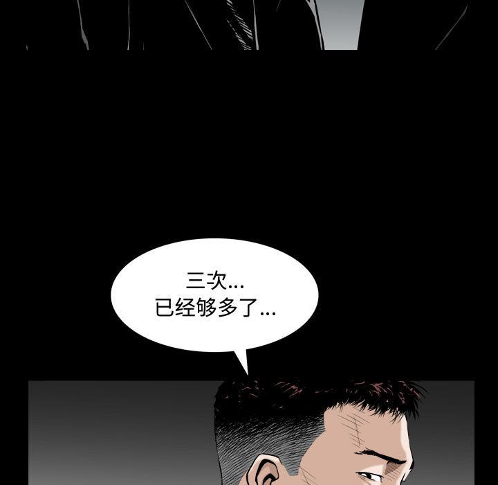 特殊礼物 特殊礼物:第2话