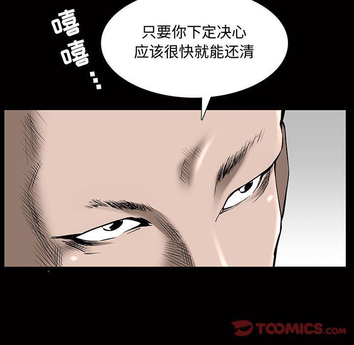 特殊礼物 特殊礼物:第4话