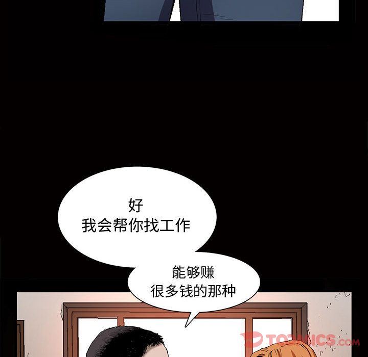 特殊礼物 特殊礼物:第4话