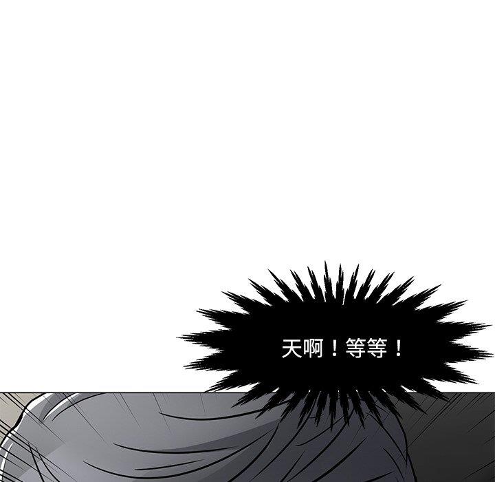 儿子的乐园 第4话