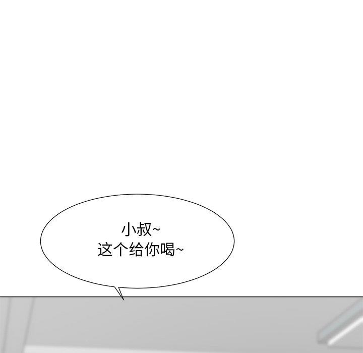 儿子的乐园 第4话