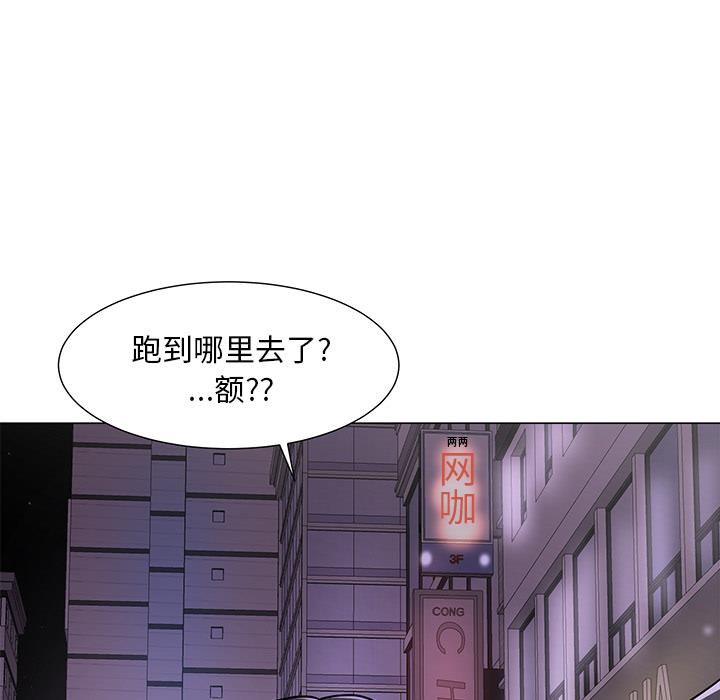 儿子的乐园 第1话