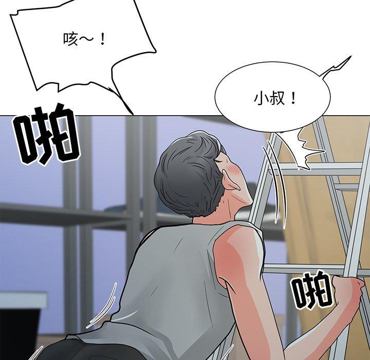 儿子的乐园 第4话