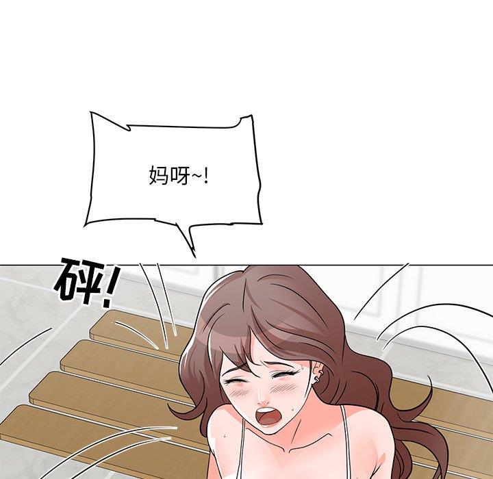儿子的乐园 第3话