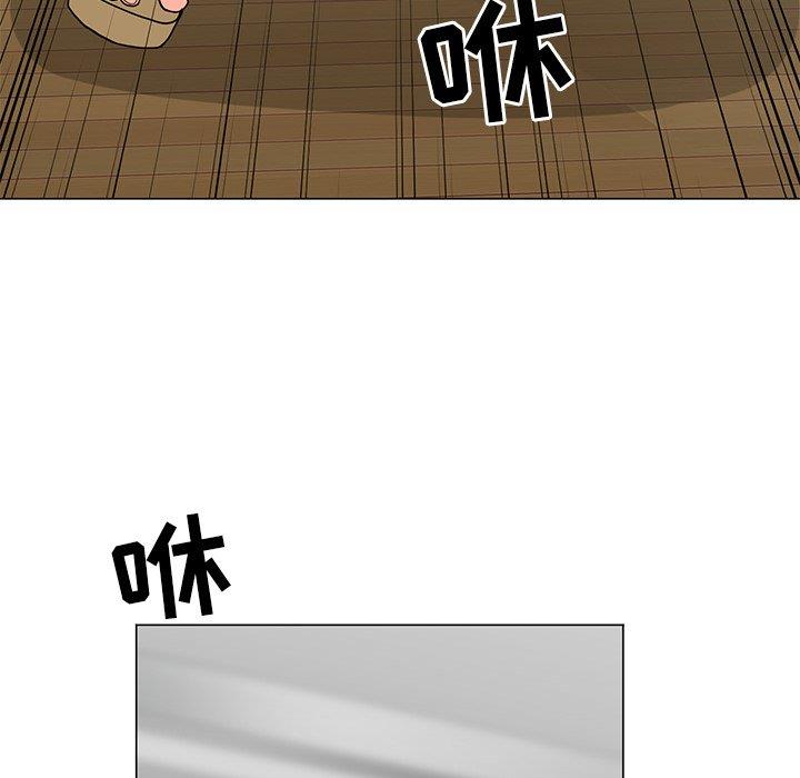 儿子的乐园 第4话