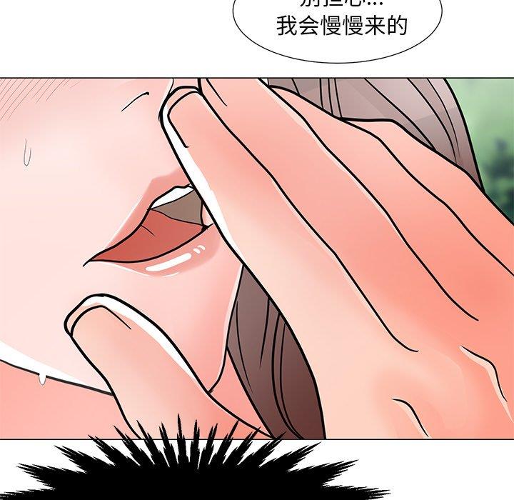 儿子的乐园 第4话