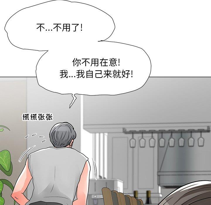 儿子的乐园 第4话