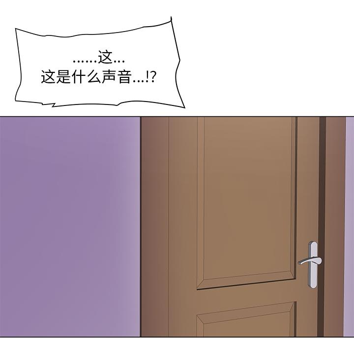 儿子的乐园 第1话