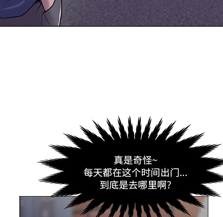 儿子的乐园 第1话