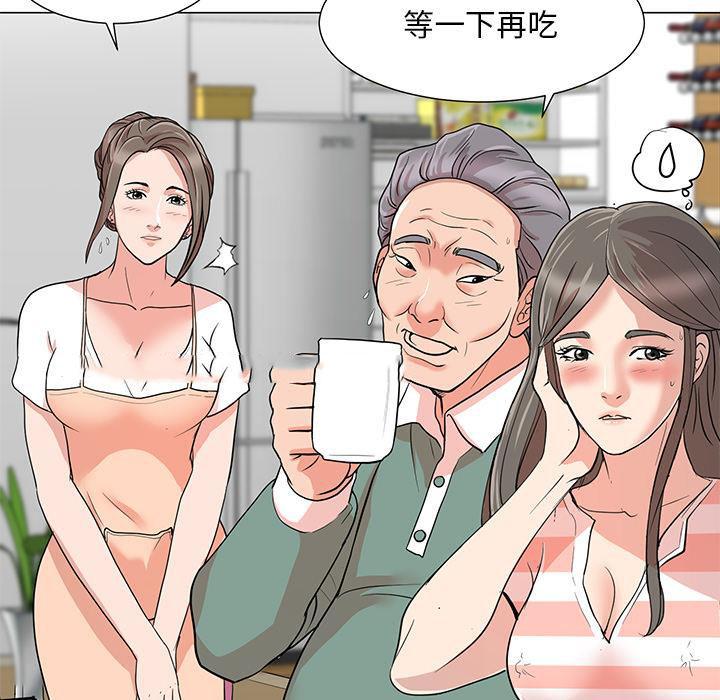 儿子的乐园 第1话