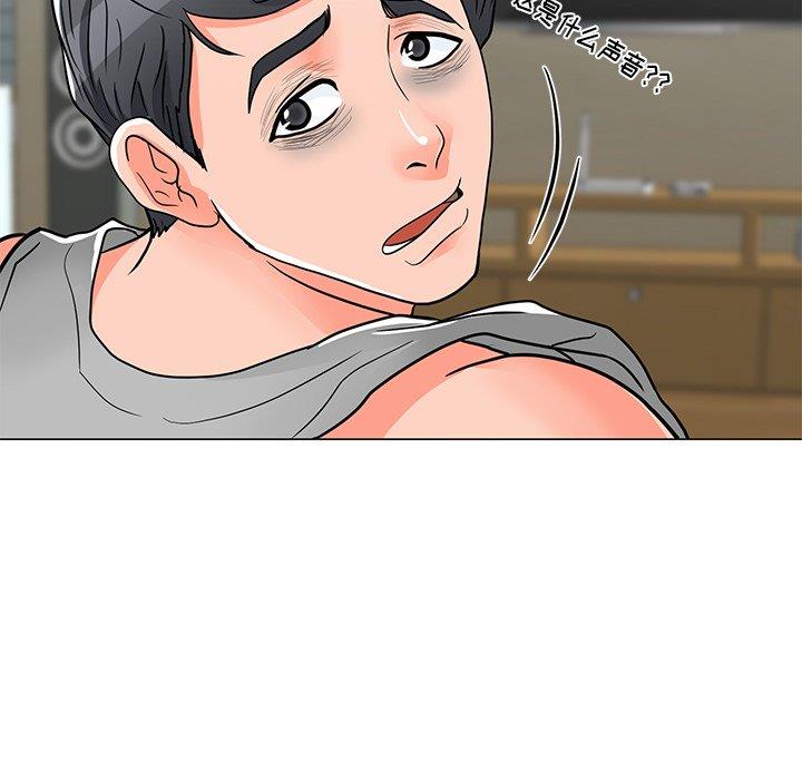 儿子的乐园 第4话