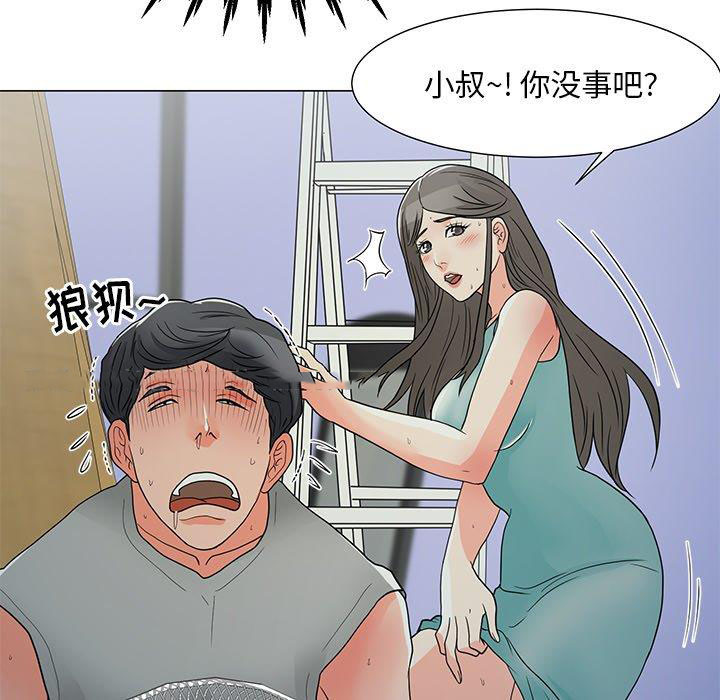 儿子的乐园 第4话