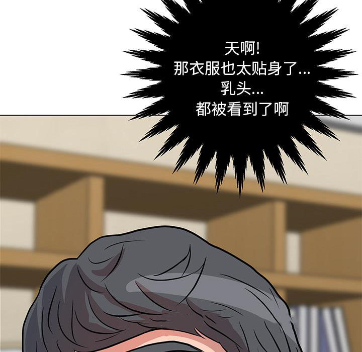 儿子的乐园 第1话