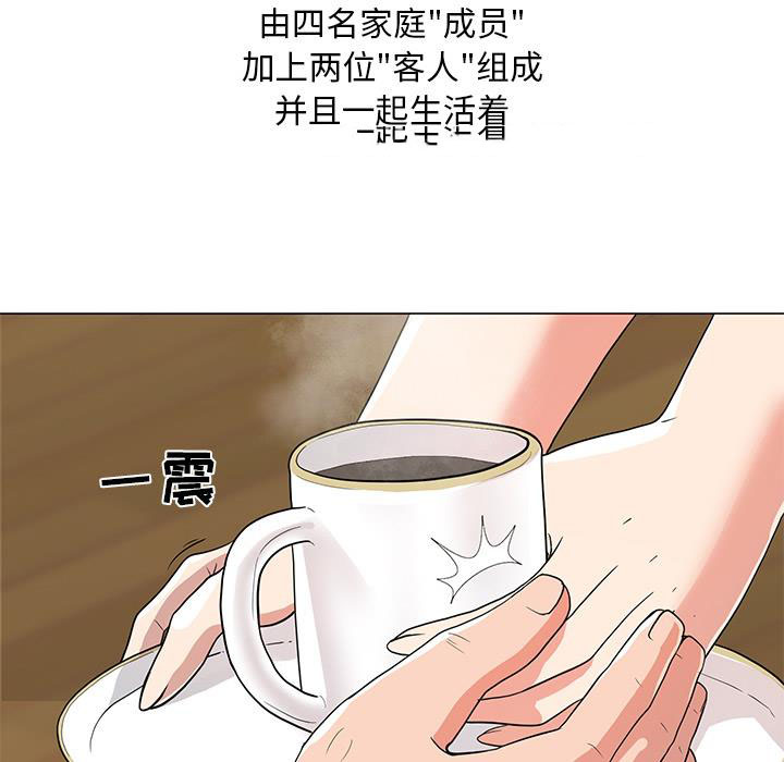 儿子的乐园 第1话