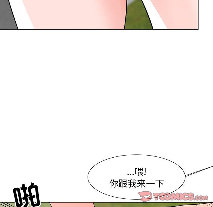儿子的乐园 第4话