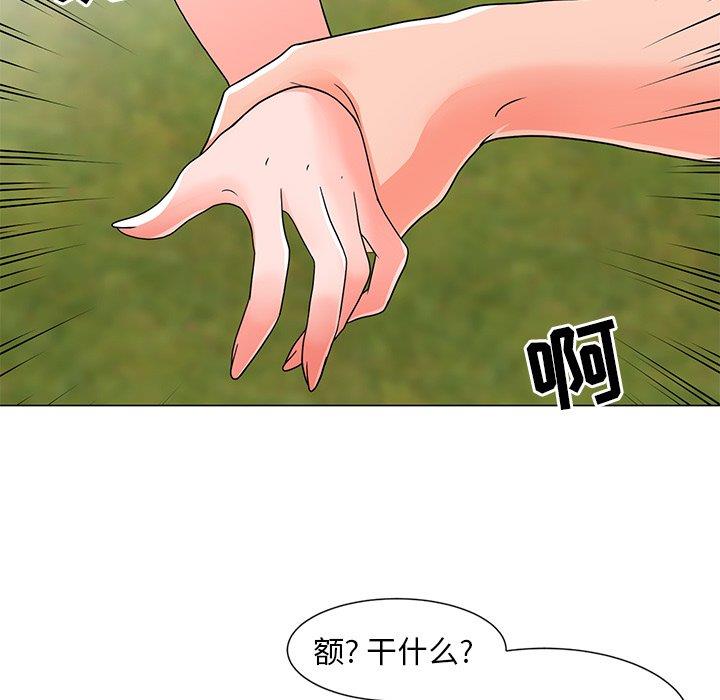 儿子的乐园 第4话