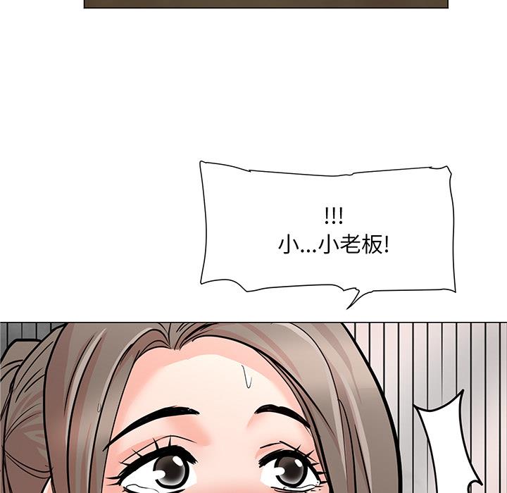 儿子的乐园 第1话