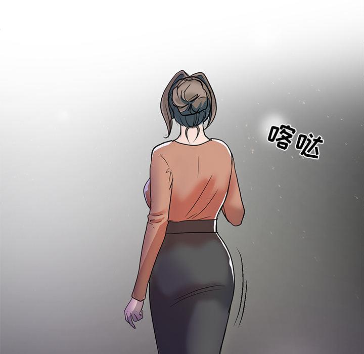 儿子的乐园 第1话