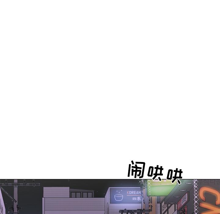 儿子的乐园 第1话
