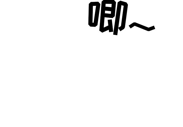 儿子的乐园 第1话