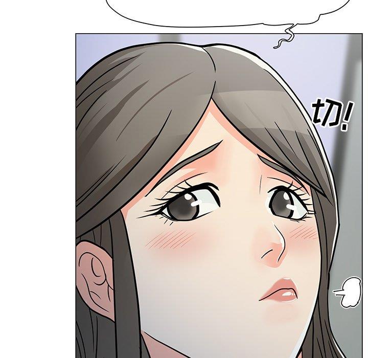 儿子的乐园 第4话