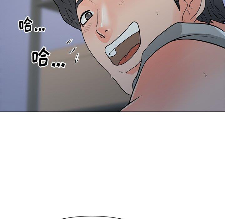 儿子的乐园 第4话