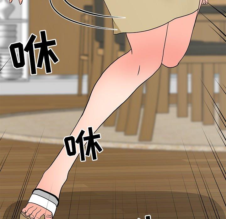 儿子的乐园 第4话