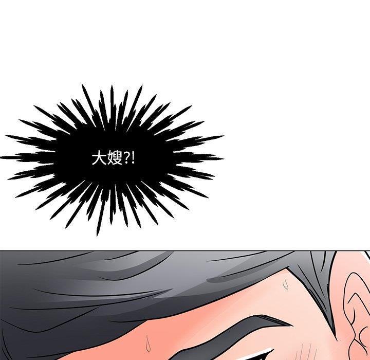 儿子的乐园 第3话