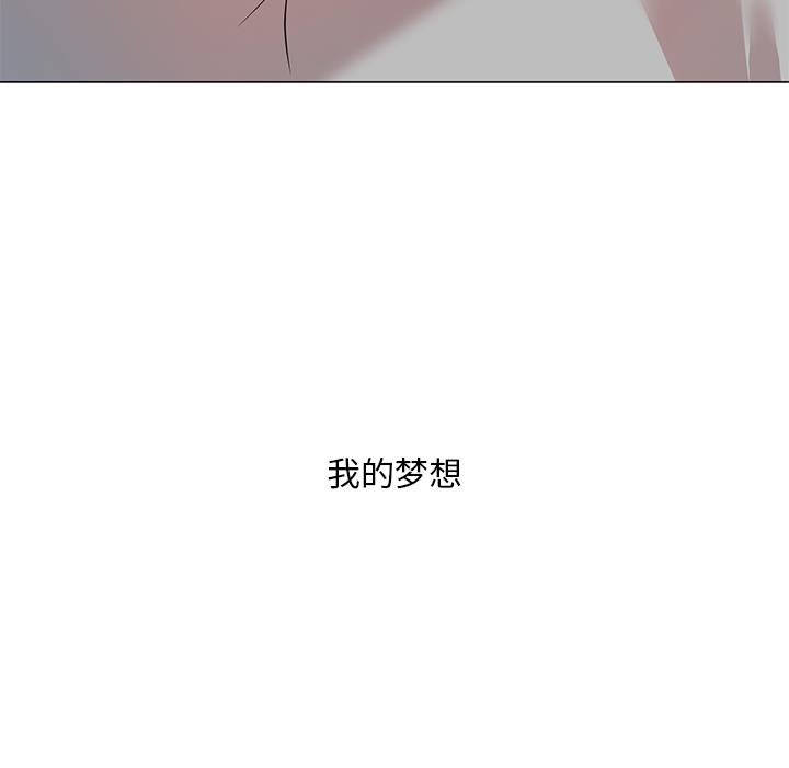 儿子的乐园 第1话