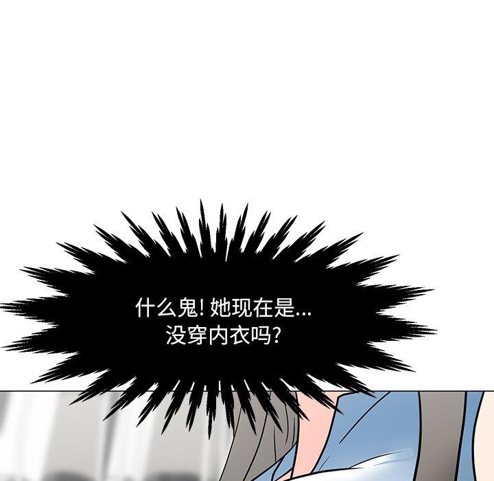儿子的乐园 第4话
