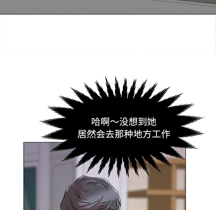 儿子的乐园 第1话