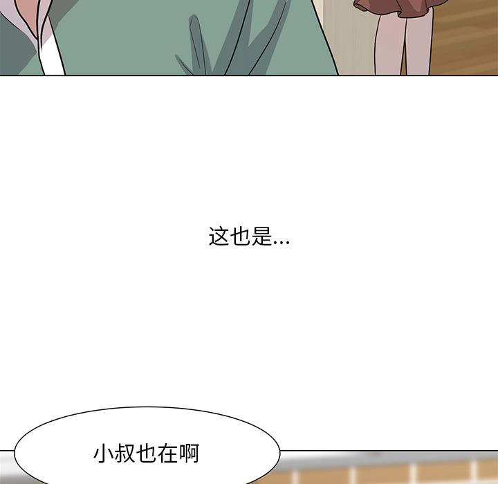 儿子的乐园 第1话