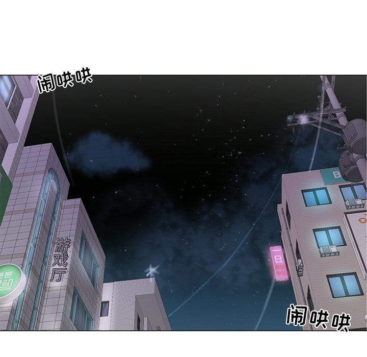 儿子的乐园 第1话