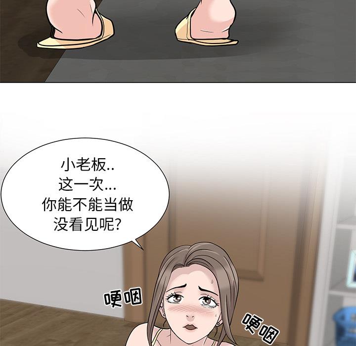 儿子的乐园 第1话